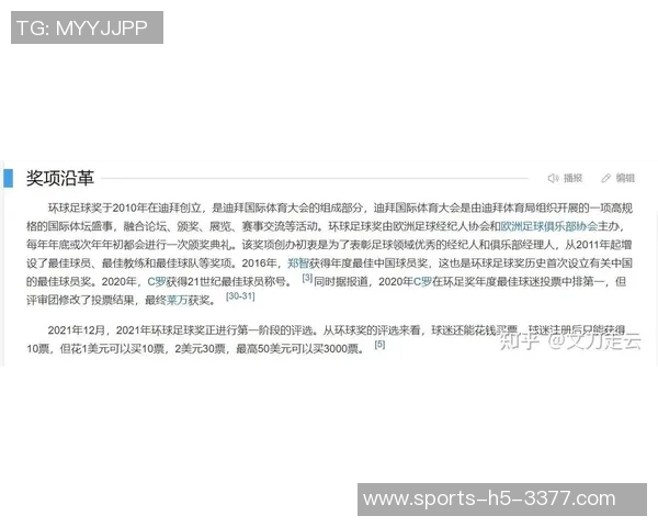 环足奖年度最佳中东球员候选人揭晓C罗本泽马马赫雷斯多萨里争夺荣誉