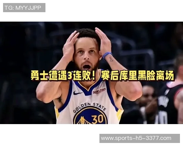 库里虽砍39分却无缘胜利加时赛得分荒令人唏嘘